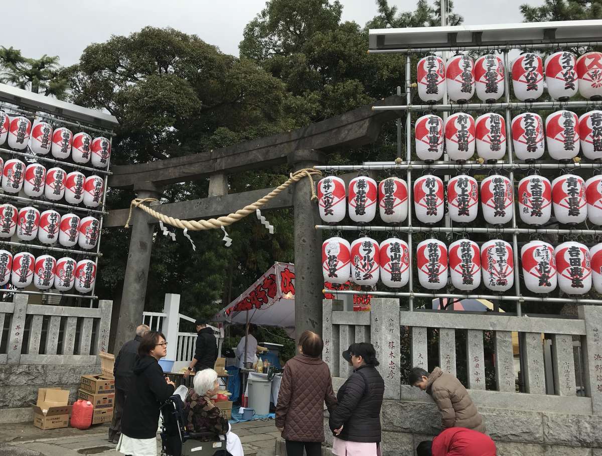到着！